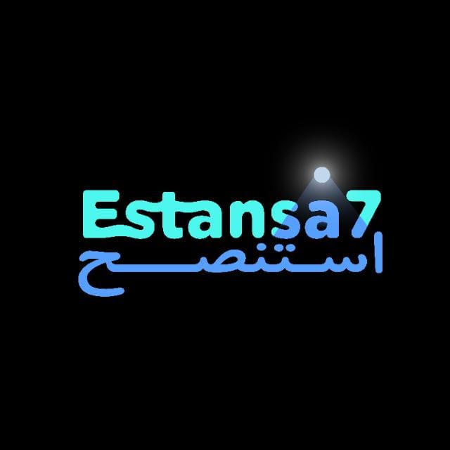 Estansa7 Logo